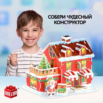 Конструктор 3D UNICON «Магазин подарков», с гирляндой, 29 деталей