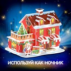 Конструктор 3D «Магазин подарков», с гирляндой, 29 деталей - Фото 4