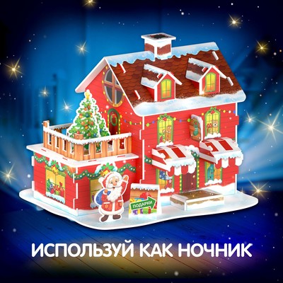 Конструктор 3D UNICON «Магазин подарков», с гирляндой, 29 деталей