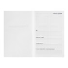 Ежедневник недатированный А5-, 128 листов "Green",твёрдая обложка с поролоном, ламинация Soft Touch, тиснение фольгой, блок 70 г/м2 - фото 23257213