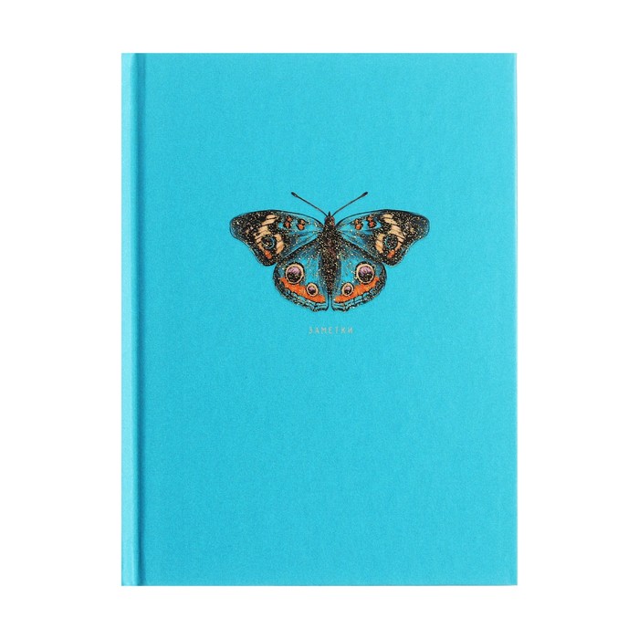 Записная книжка А6, 64 листа в клетку "Бабочка", твёрдая обложка, матовая ламинация, выборочный лак с блёстками, блок 60 г/м2 - Фото 1