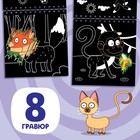 Гравюра-блокнот детская «Едет-едет трактор», цветной фон, Синий трактор - Фото 4