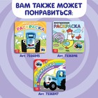 Гравюра-блокнот детская «Едет-едет трактор», цветной фон, Синий трактор - Фото 6