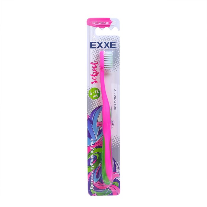 Детская зубная щетка EXXE school 6-12 лет, мягкая - Фото 1