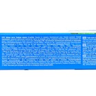 Зубная паста EXXE "Тройная защита", 100 г (комплект 2 шт) - фото 24515387