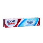 Зубная паста EXXE "Максимальная защита от кариеса", 50 г - Фото 1