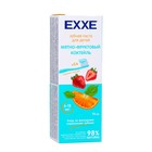 Детская зубная паста EXXE с кальцием "Мятно-фруктовый коктейль", 75 мл - фото 9782248