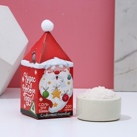Соль для ванны «Чудес в Новом году!», 200 г, аромат сливочного пломбира,ЧИСТОЕ СЧАСТЬЕ