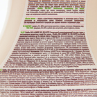 Гель для стирки деликатных тканей BioMio BIO-LAUNDRY, 900 мл - Фото 3