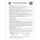 Аэрозоль РиноМоре Софт, с Алоэ Вера, 150 мл - Фото 7