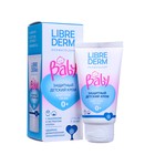 Защитный детский крем LIBREDERM Baby с ланолином и экстрактом хлопка, 50 мл - фото 9086860