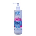 Крем-гель LIBREDERM Baby для мытья новорожденных, младенцев и детей, 250 мл - фото 9755395