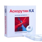 Таблетки для рассасывания Аскорутин Ка, 18 шт - фото 320505502