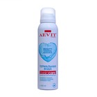 Термальная вода AEVIT BY LIBREDERM BASIC CARE для всех типов кожи, 150 мл - фото 11535900