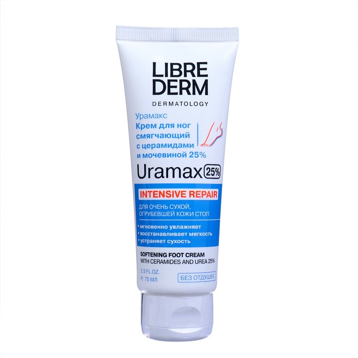 Смягчающий крем для ног LIBREDERM URAMAX с церамидами и мочевиной 25%, 75 мл