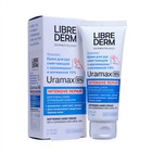 Смягчающий крем для рук LIBREDERM URAMAX  с церамидами и мочевиной 10%, 75 мл - Фото 1