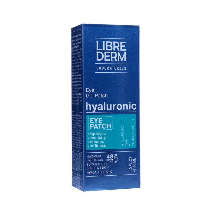 Гиалуроновый гель-патч LIBREDERM для кожи вокруг глаз максимальное увлажнение, 30 мл - Фото 1