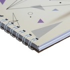 Блокнот для зарисовок 160 х 200 мм, 40 листов на гребне по короткой стороне "Геометрия", обложка мелованный картон, твёрдая подложка, блок 100 г/м² - фото 7857348