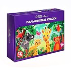 Краски пальчиковые набор 12 цветов по 40 мл Calligrata от 1 года - Фото 3