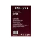 Измельчитель АКСИНЬЯ КС-501, стекло, 400 Вт, 1.2 л, 1 скорость, белый - фото 7857696