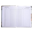 Ежедневник недатированный на сшивке А5, 144 листа, картон 7БЦ «Ежедневник учителя» - Фото 7