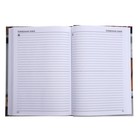 Ежедневник недатированный на сшивке А5, 144 листа, картон 7БЦ «Ежедневник учителя» - Фото 10