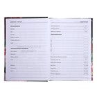 Ежедневник недатированный на сшивке А5, 144 листа, картон 7БЦ «Ежедневник самого лучшего учителя» - Фото 5