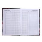 Ежедневник недатированный на сшивке А5, 144 листа, картон 7БЦ «Ежедневник самого лучшего учителя» - Фото 7