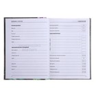 Ежедневник недатированный на сшивке А5, 144 листа, картон 7БЦ «Лучшему учителю» - Фото 5