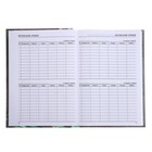 Ежедневник недатированный на сшивке А5, 144 листа, картон 7БЦ «Лучшему учителю» - Фото 6