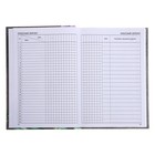 Ежедневник недатированный на сшивке А5, 144 листа, картон 7БЦ «Лучшему учителю» - Фото 7