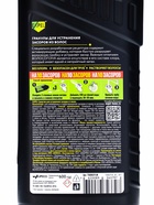 Средство Expel для устранения засоров, 600 мл - Фото 2