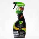 Чистящее средство Expel спрей для кухни Антижир 500 мл - фото 320505911