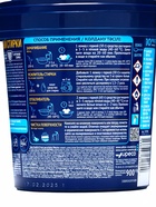 Кислородный пятновыводитель, Salton CleanTech=900 г - Фото 3