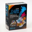 Салфетки против окрашивания тканей, Salton CleanTech 50 шт - фото 320505926