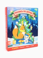 Роспись по дереву «Новый год! Ёлочка», набор для творчества - Фото 14