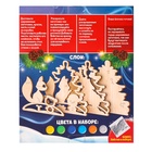 Роспись по дереву «Новый год! Ёлочка», набор для творчества - Фото 11