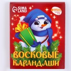 Ёлочные шары под раскраску на новый год «Волшебный подарок», d=7 см, 6 шт., набор для творчества - Фото 3