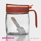 Сахарница стеклянная с ложкой Доляна «Коралл», 8×11,5 см - фото 4403027