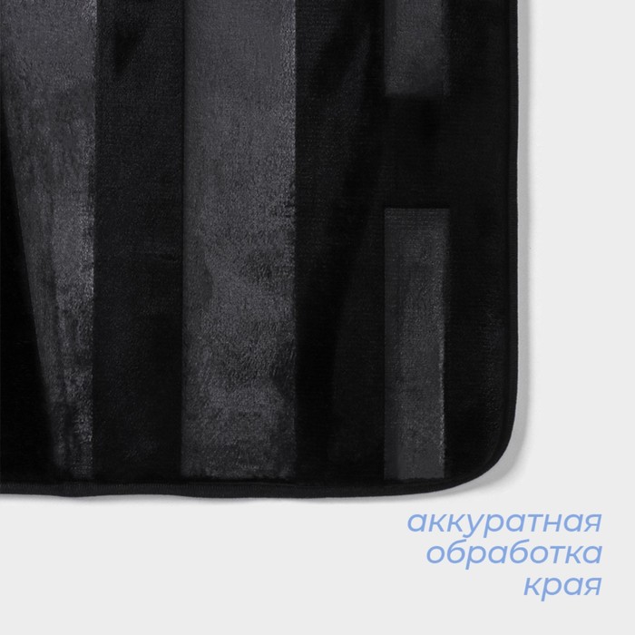 Коврик для ванной SAVANNA Bath, 50×80 см, цвет чёрный