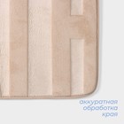 Коврик для ванной и туалета SAVANNA Bath, 50×80 см, бежевый - Фото 3