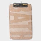 Коврик для ванной и туалета SAVANNA Bath, 50×80 см, бежевый - Фото 7