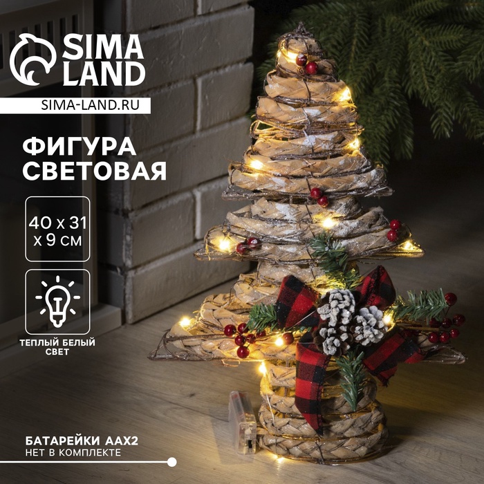 

Светодиодная фигура «Ёлка с шишками» 31 × 40 × 9 см, текстиль, металл, батарейки ААх2 (не в комплекте), свечение тёплое белое