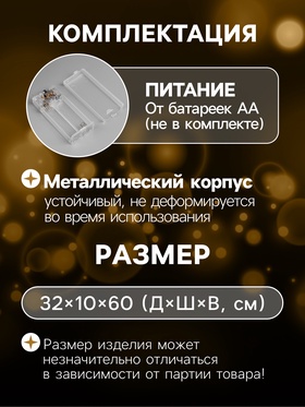 Светодиодная фигура «Олень» 32×60×10 см, текстиль, металл, от батареек AAх2, свечение тёплое белое