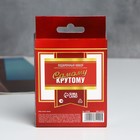 Подарочный набор помазок и бритва «Лучший из лучших», 8,1 х 13 см - Фото 5