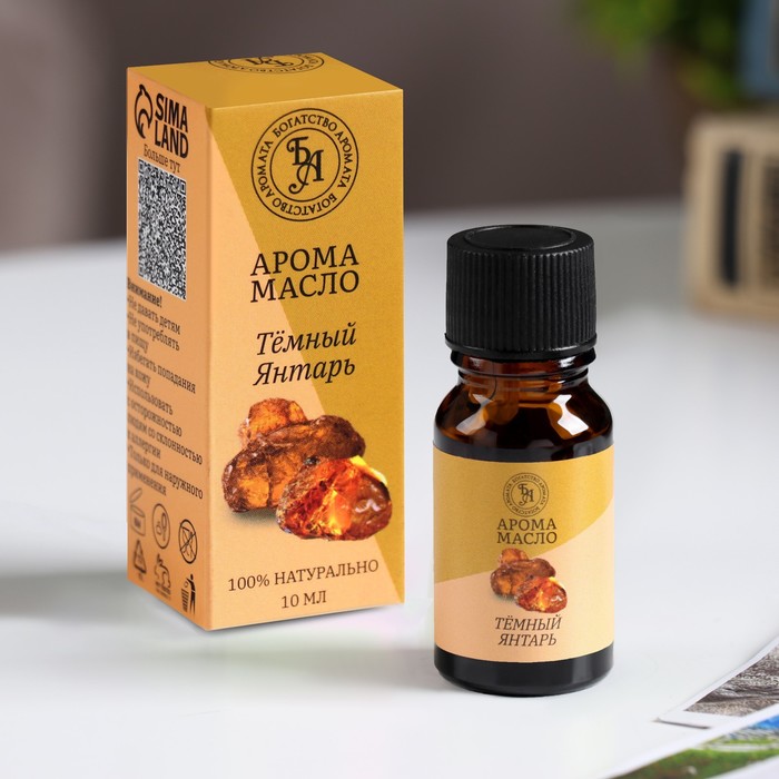 Эфирное масло «Тёмный янтарь», 10 мл, Богатство Аромата - Фото 1
