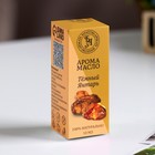 Эфирное масло «Тёмный янтарь», 10 мл, Богатство Аромата - Фото 3