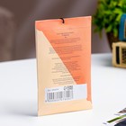 Аромасаше «Тубероза», 10 г, «Богатство Аромата» - Фото 2