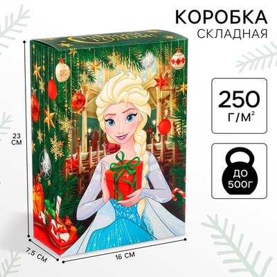 Коробка складная «С Новым годом», 16×23×7.5 см