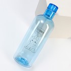 Бутылка для воды «Привет», 700 мл - фото 4403039